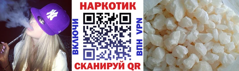Наркотические вещества Ялта Конопля  АМФЕТАМИН  Гашиш  Кокаин 