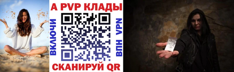 Альфа ПВП СК Ялта