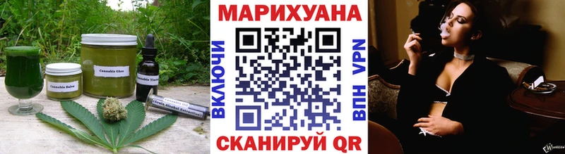 купить наркотик Ялта Печенье с ТГК марихуана