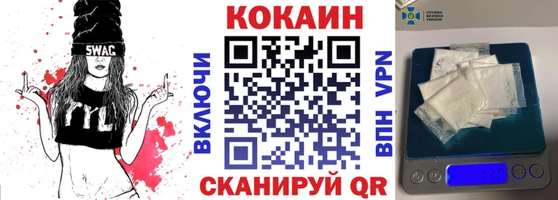 наркотики  Ялта  ссылка на мегу ССЫЛКА  Кокаин Колумбийский 