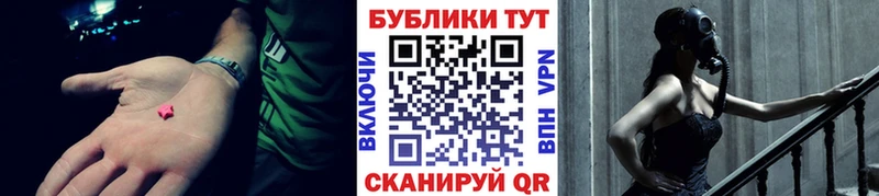 Ecstasy Punisher  где купить наркоту  Ялта 