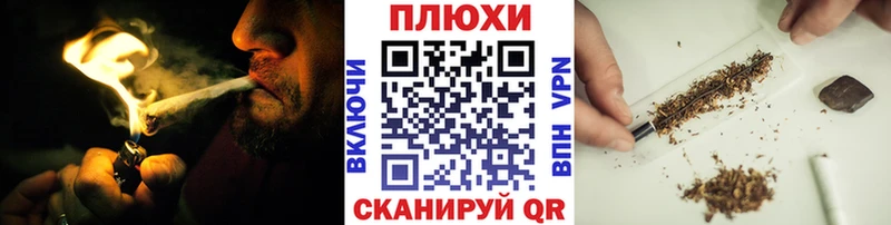 ГАШ индика сатива  Ялта 