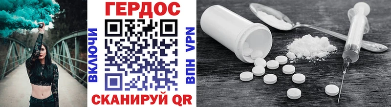 Героин Афган  Ялта 