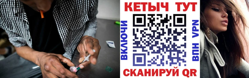 Кетамин ketamine  закладки  Ялта 