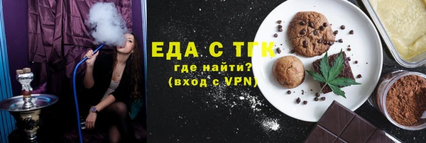 кокаин перу Нягань