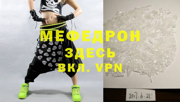 кокаин перу Нягань