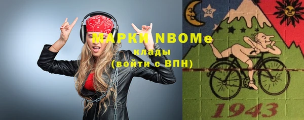 кокаин перу Нягань