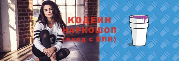 эйфоретик Нязепетровск