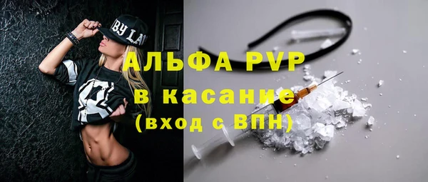 кокаин перу Нягань
