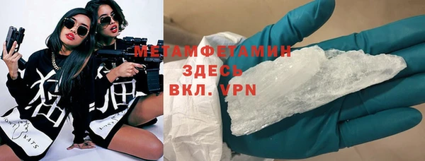 кристаллы Тутаев