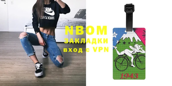 а пвп мука Няндома