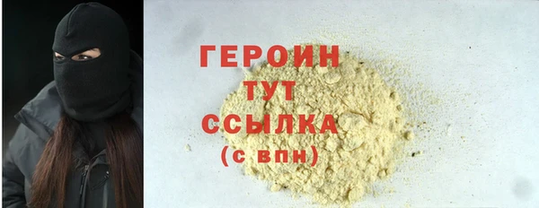 кокаин перу Нягань