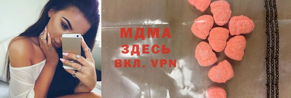 эйфоретик Нязепетровск