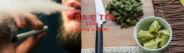 мефедрон мука Тында
