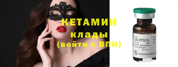 эйфоретик Нязепетровск