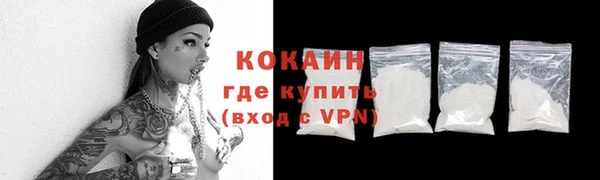 кокаин перу Нягань