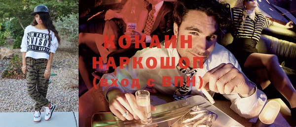 кокаин перу Нягань