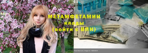 эйфоретик Нязепетровск