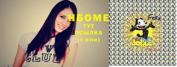 эйфоретик Нязепетровск