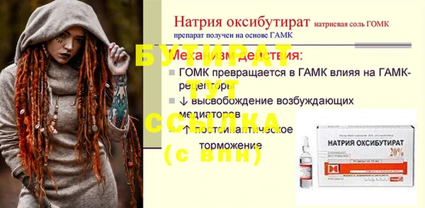 эйфоретик Нязепетровск