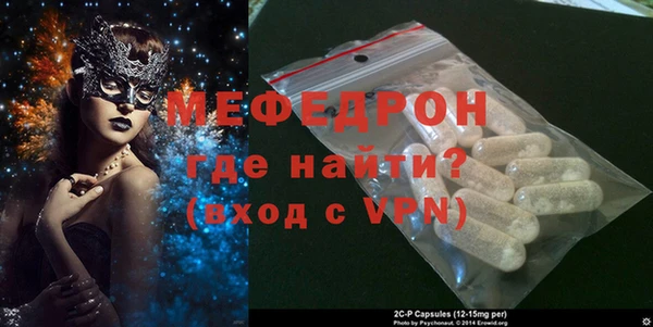 эйфоретик Нязепетровск