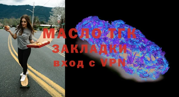 эйфоретик Нязепетровск