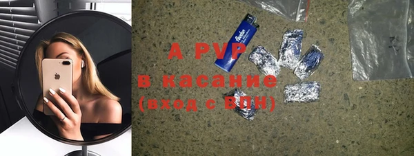 а пвп мука Няндома