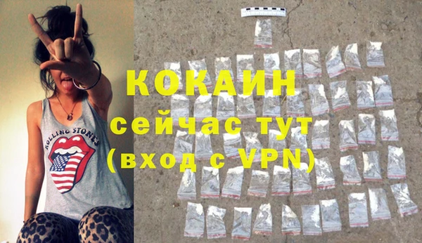 кокаин перу Нягань
