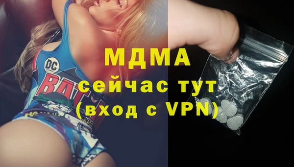 эйфоретик Нязепетровск