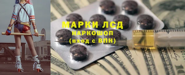 эйфоретик Нязепетровск