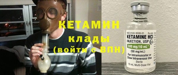 эйфоретик Нязепетровск