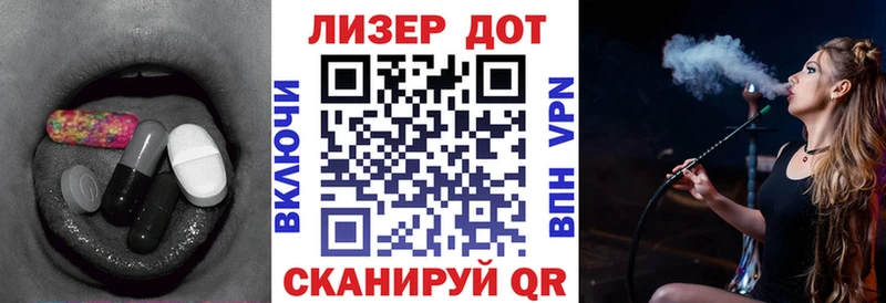 mega онион Ялта Лсд 25 экстази ecstasy