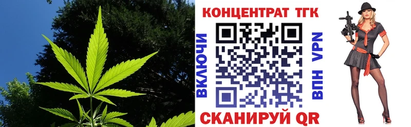 shop клад  Ялта  Дистиллят ТГК вейп с тгк  сколько стоит 